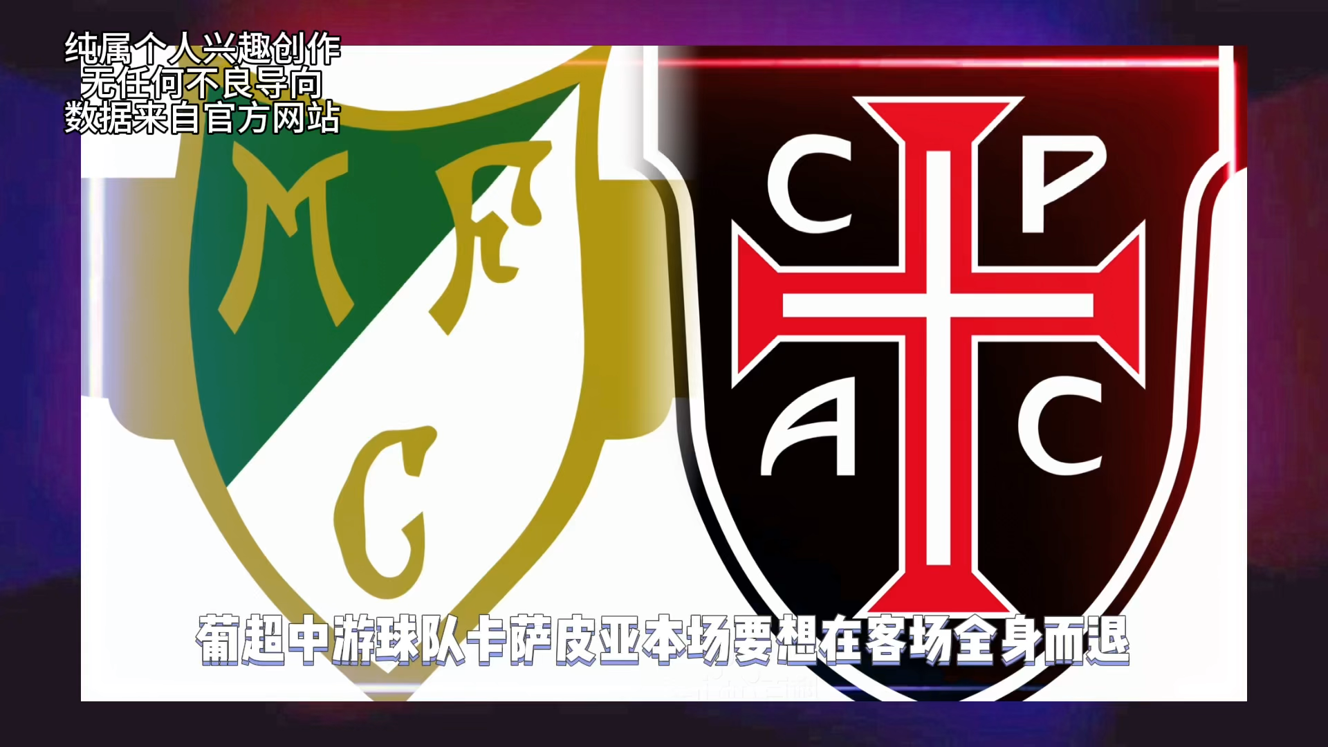 爱游戏体育平台关于今晚体能课后，瓦伦西亚防线松动备战葡超，态度坚定，球队文化再被提及的信息