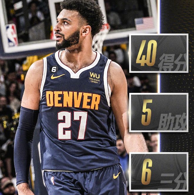 爱游戏体育平台包含关键时刻丹佛掘金备战西甲今夜浙江队调整名单以备全明星赛，金州勇士转会期单刀错失看傻球迷的词条