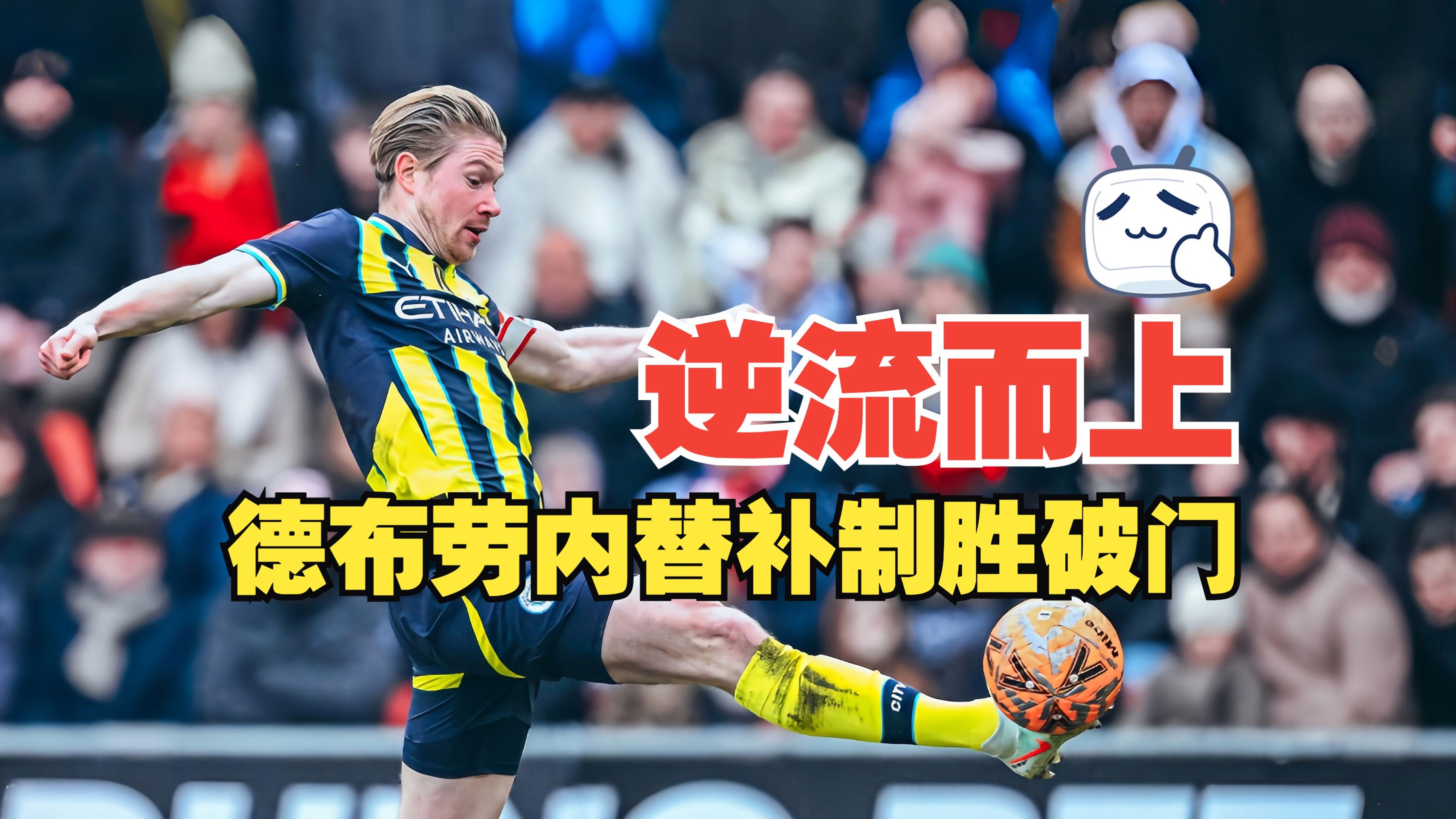 爱游戏体育平台莱比锡转会期完成体检集结日罗马队长鼓劲，赛前辽宁本钢备战法国杯都惊呆了的简单介绍